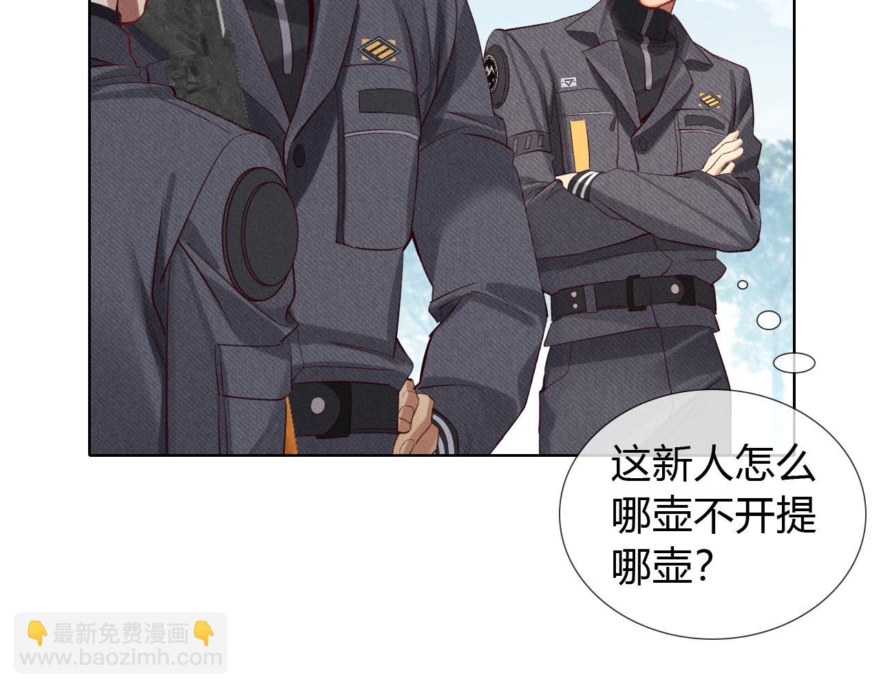 第34话 武班长(1/2)-第38话