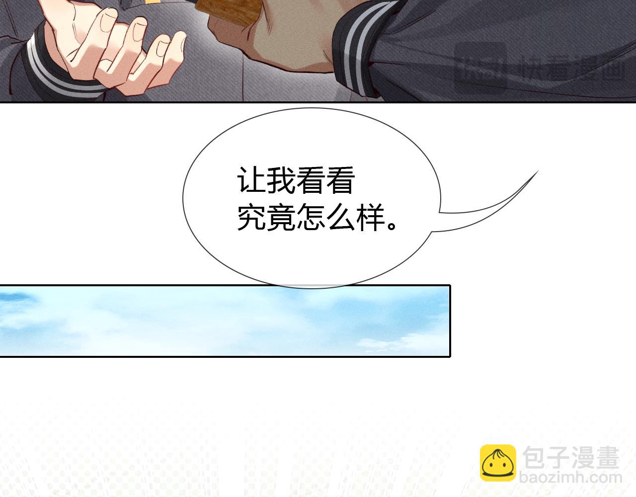 第34话 武班长(1/2)-第38话