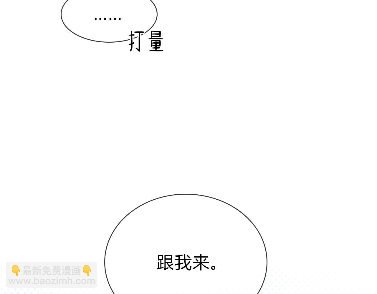 第34话 武班长(1/2)-第38话