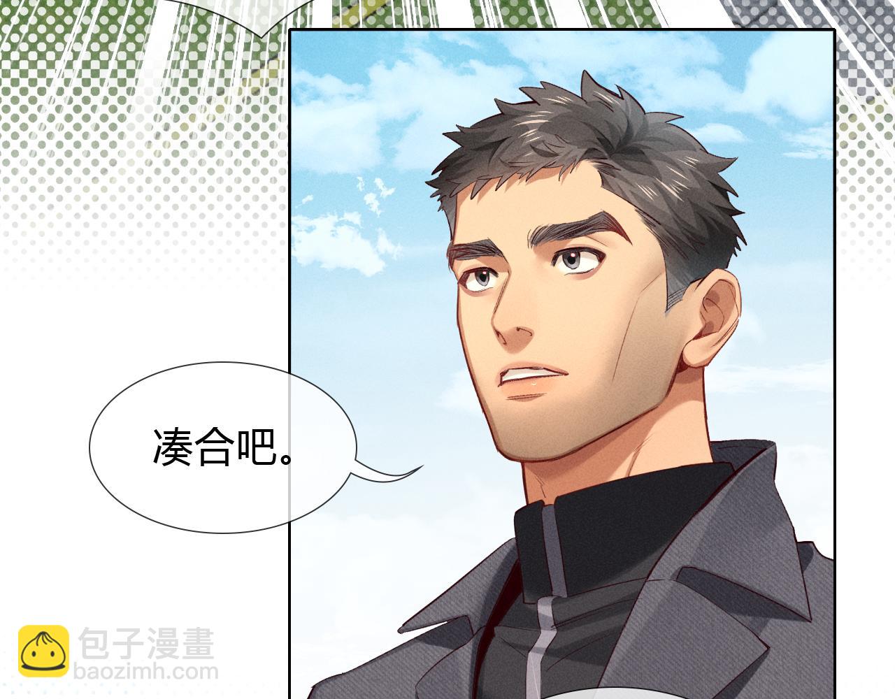 第34话 武班长(1/2)-第38话