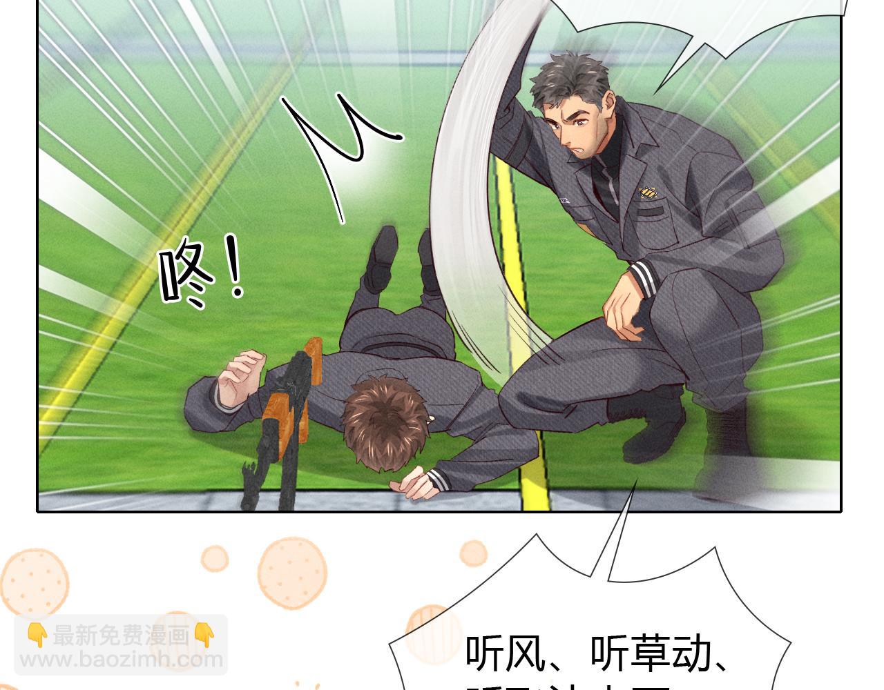 第34话 武班长(1/2)-第38话