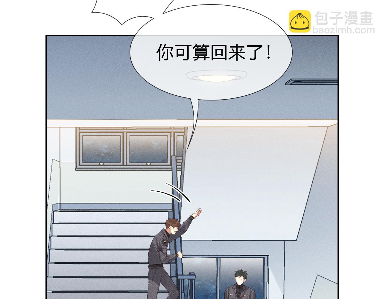 第34话 武班长(1/2)-第38话