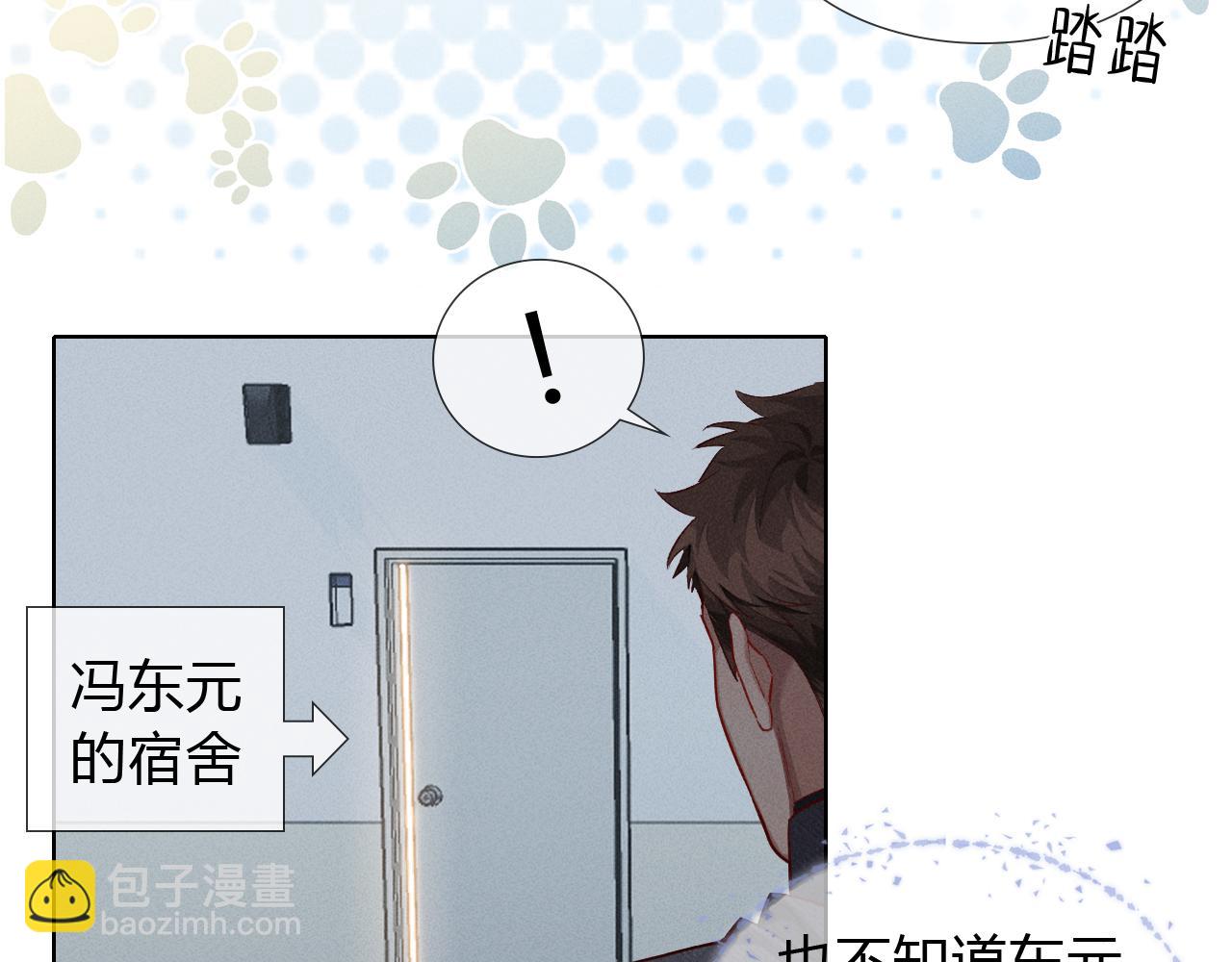 第34话 武班长(1/2)-第38话