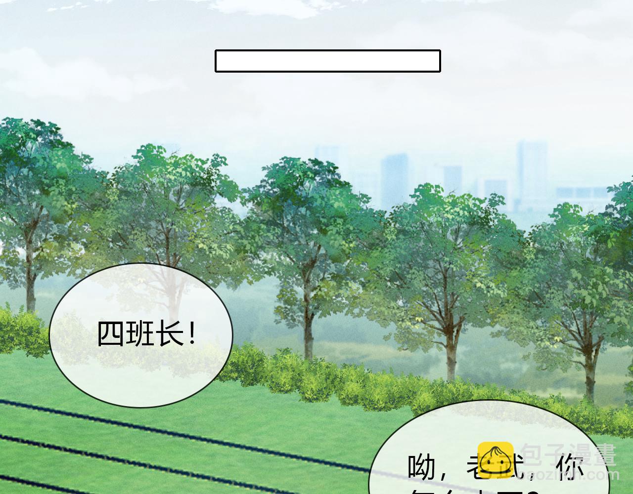 第34话 武班长(1/2)-第38话