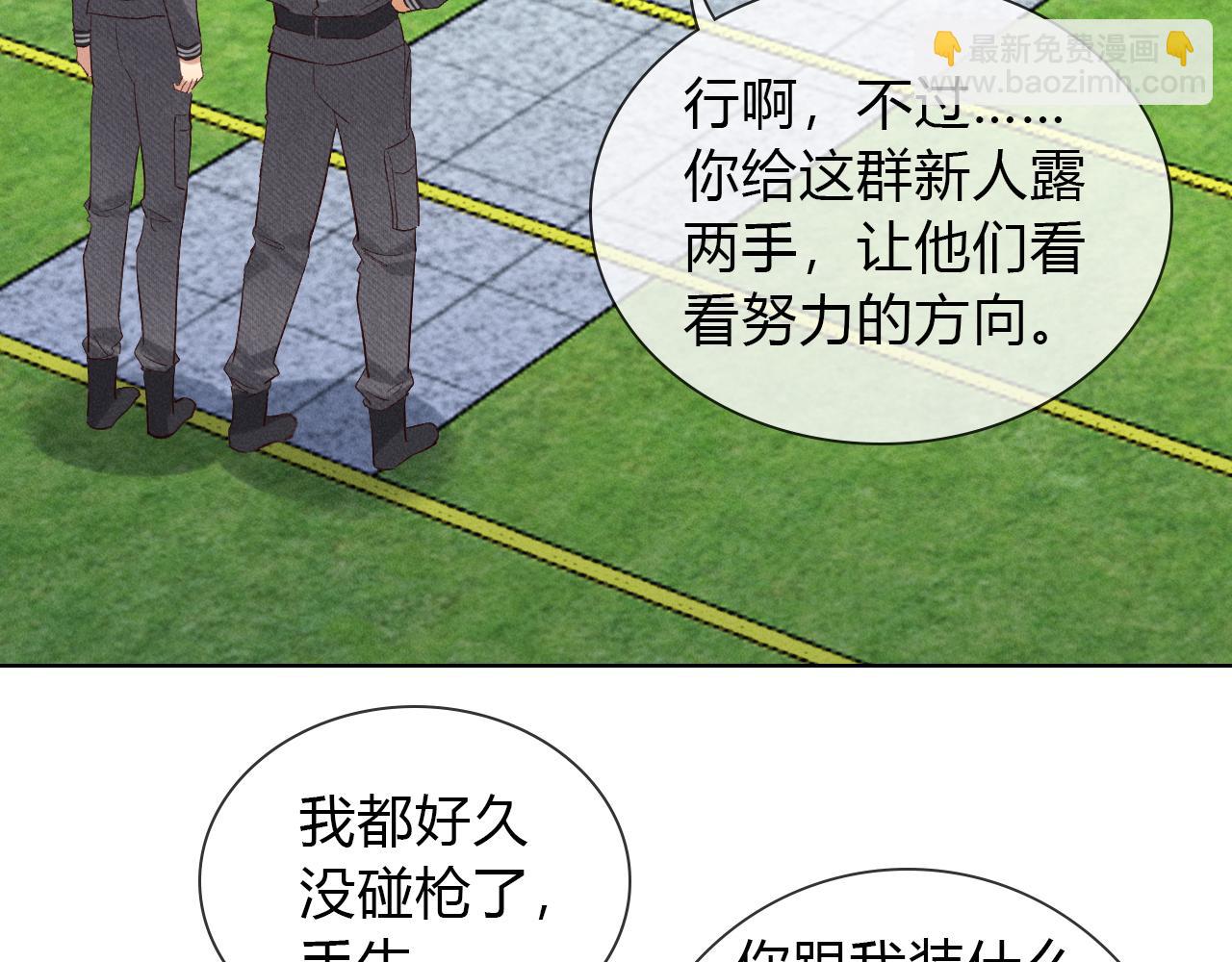 第34话 武班长(1/2)-第38话