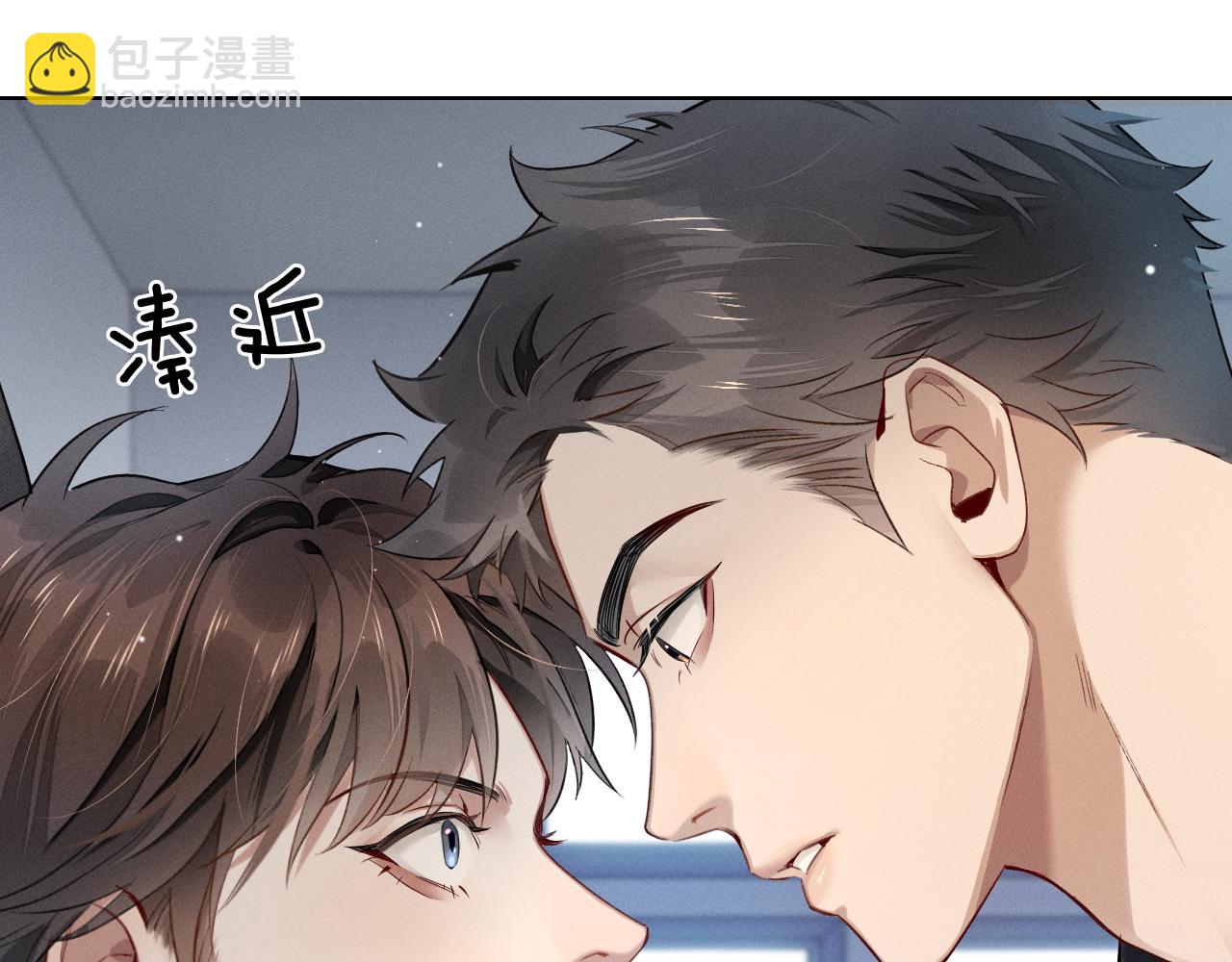 第4话 你要做我的人(1/3)-第4话