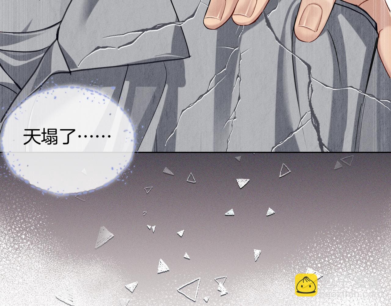 第4话 你要做我的人(1/3)-第4话