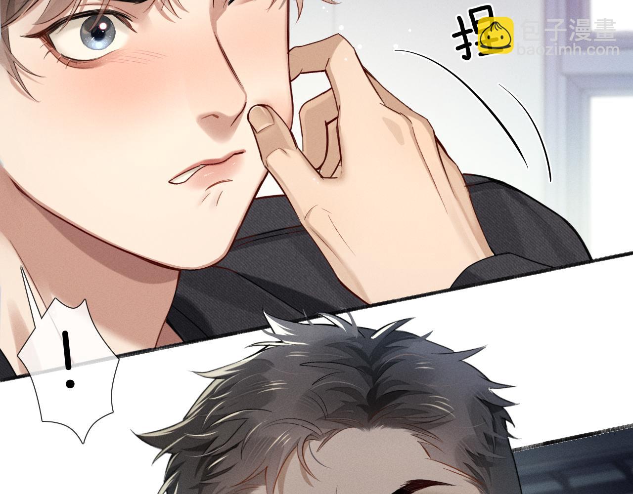 第4话 你要做我的人(1/3)-第4话