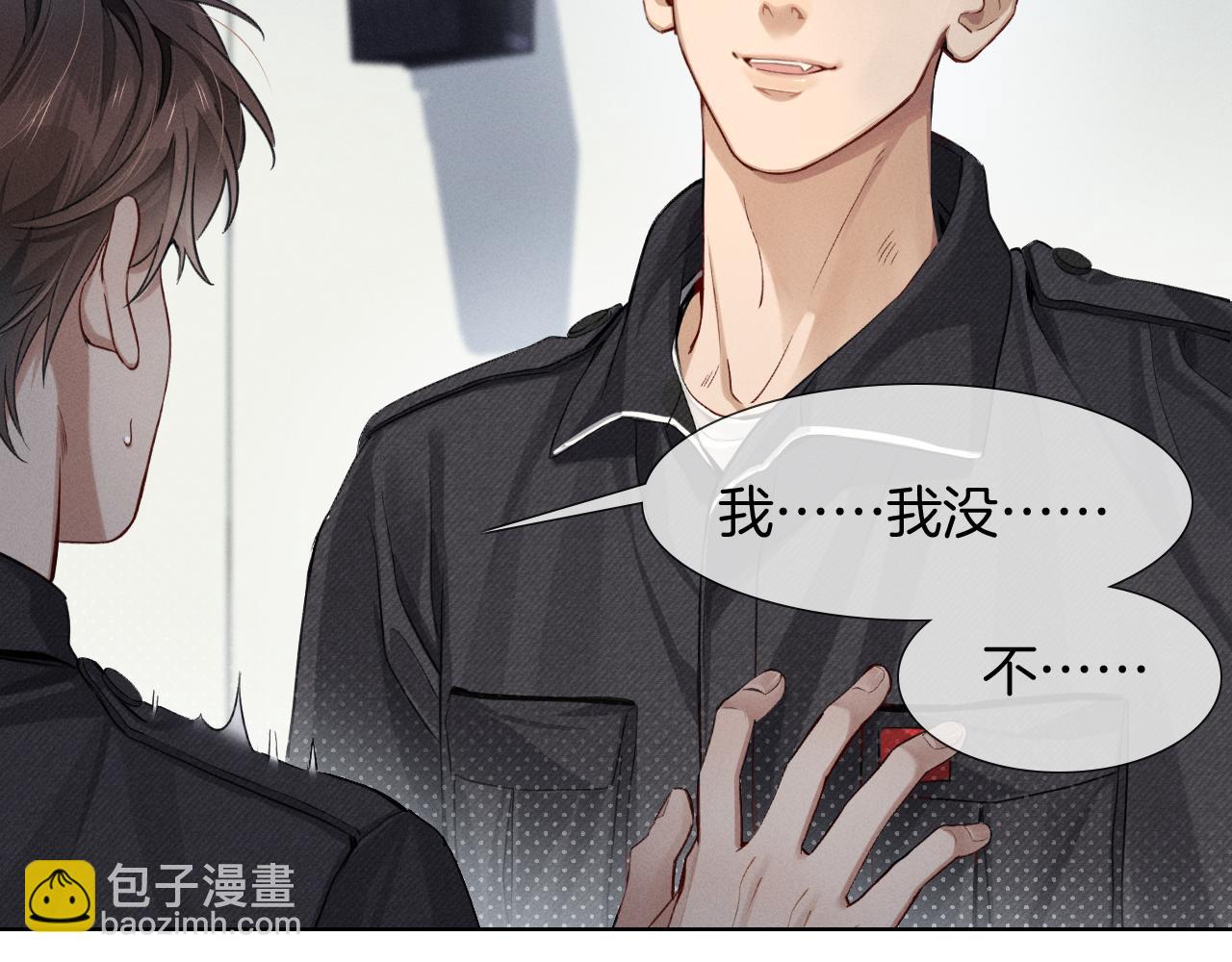 第4话 你要做我的人(1/3)-第4话