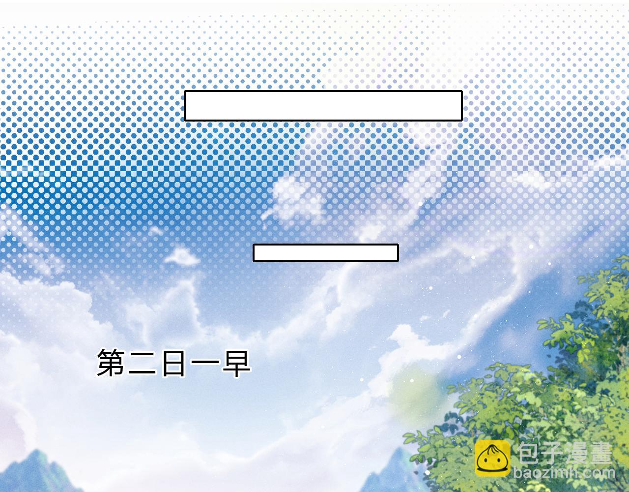 第37话 不准乱看！(1/3)-第42话