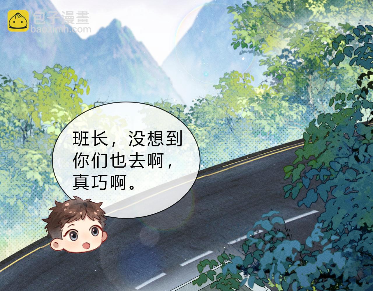 第37话 不准乱看！(1/3)-第42话