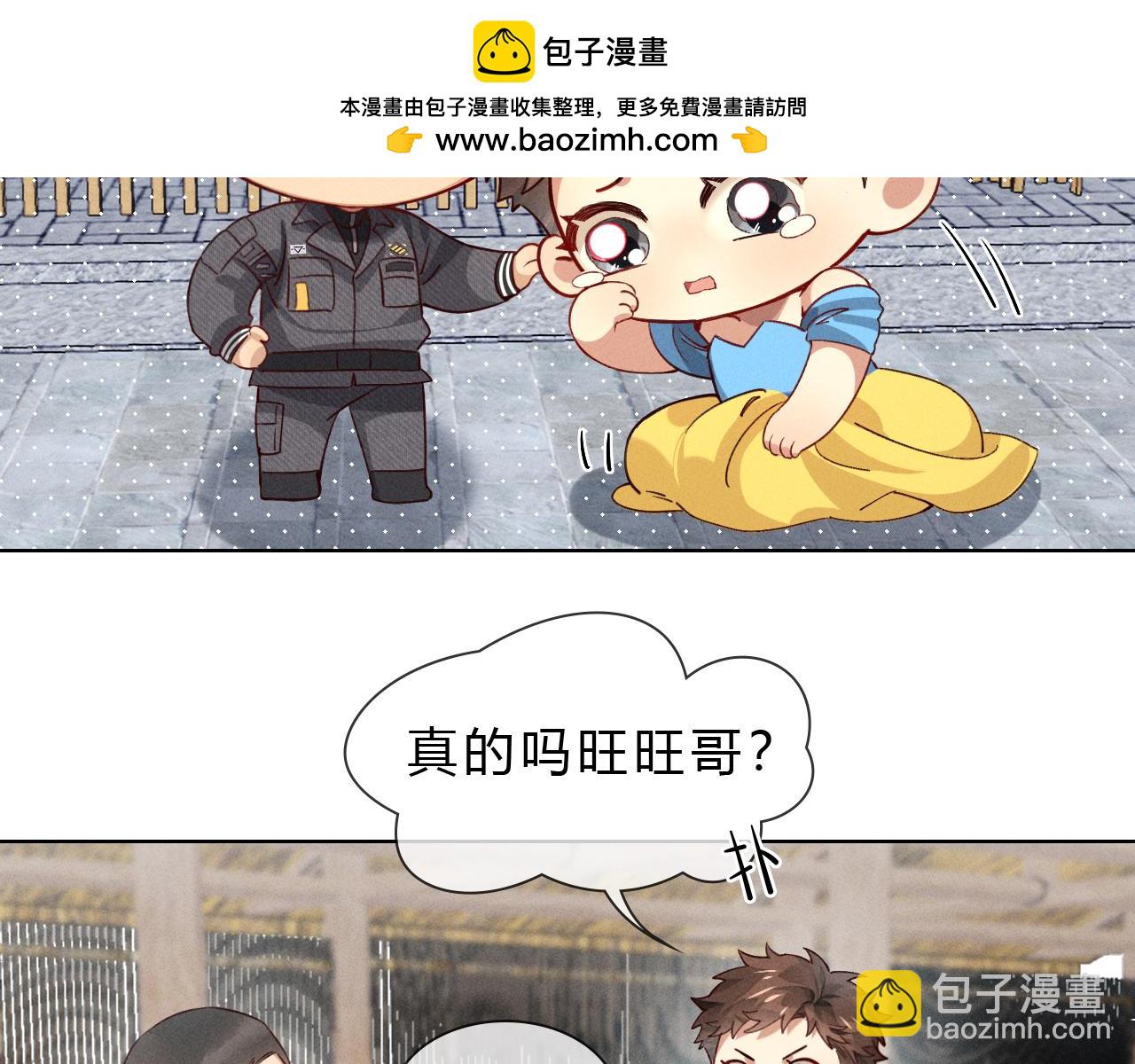 第37话 不准乱看！(1/3)-第42话