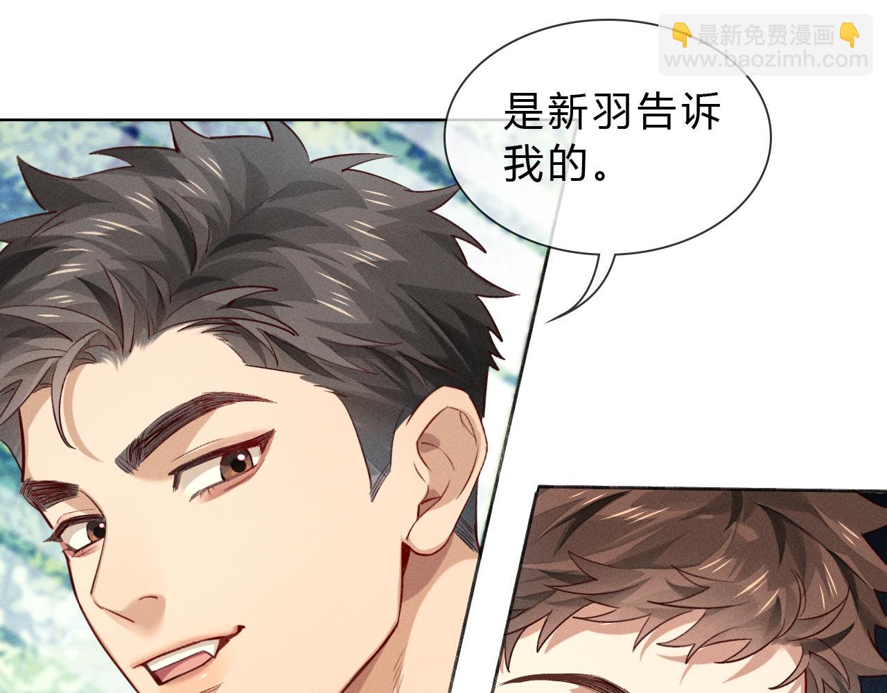 第37话 不准乱看！(1/3)-第42话