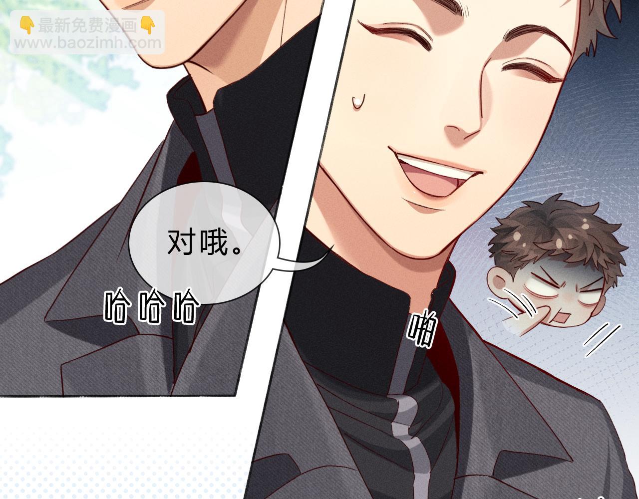 第37话 不准乱看！(1/3)-第42话