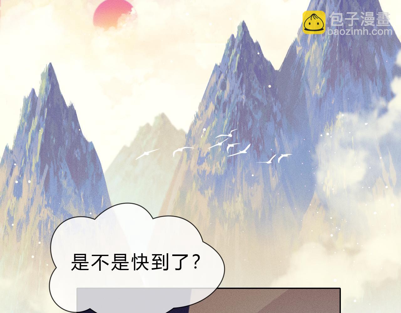 第37话 不准乱看！(1/3)-第42话