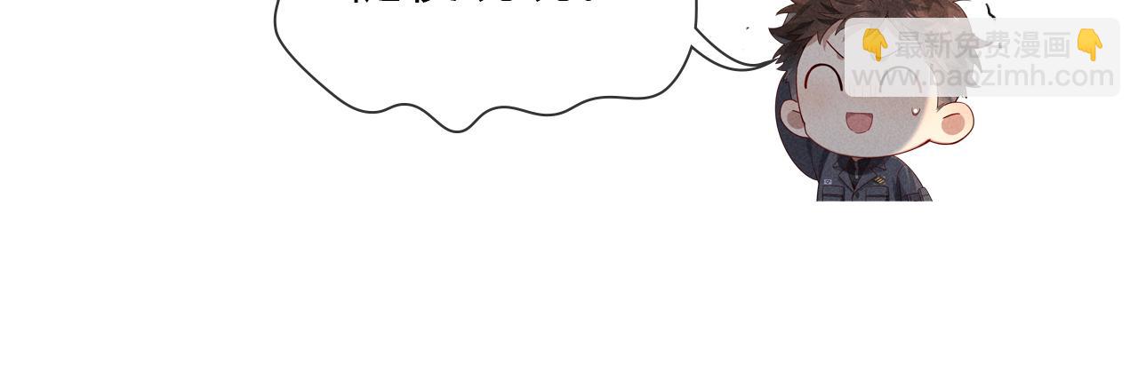 第37话 不准乱看！(1/3)-第42话