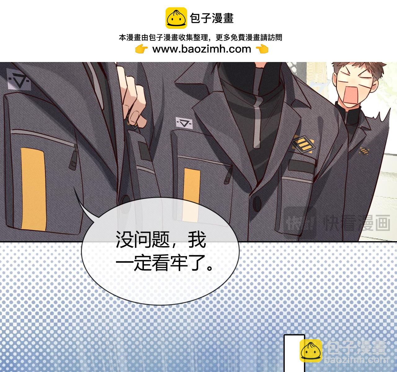 第37话 不准乱看！(1/3)-第42话