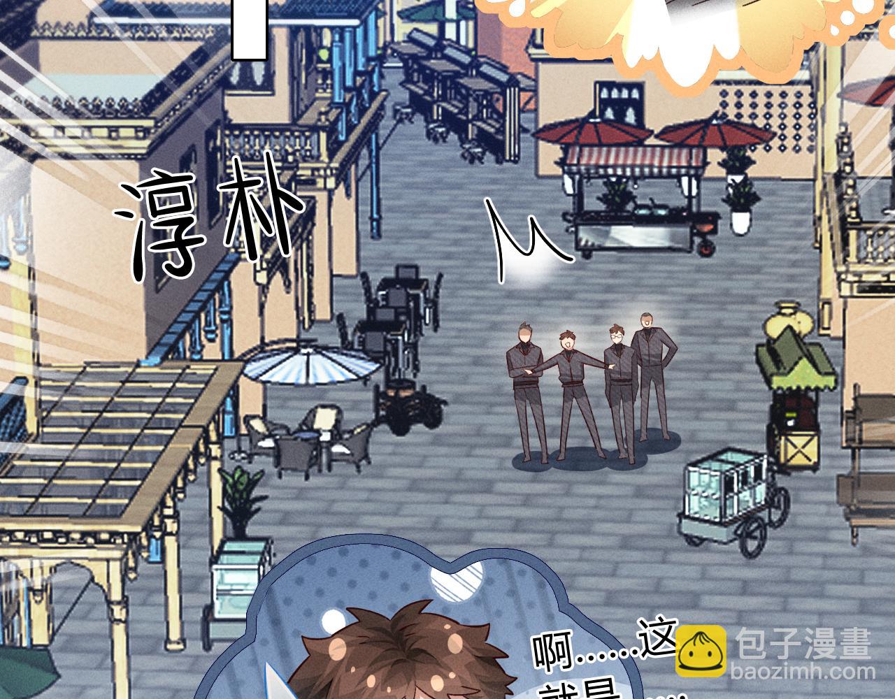 第37话 不准乱看！(1/3)-第42话