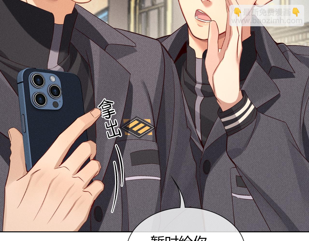 第37话 不准乱看！(1/3)-第42话