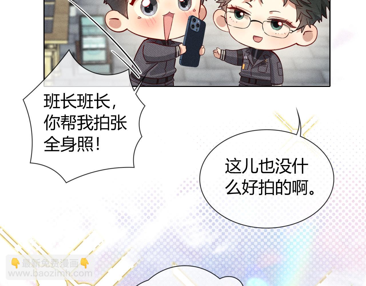 第37话 不准乱看！(1/3)-第42话