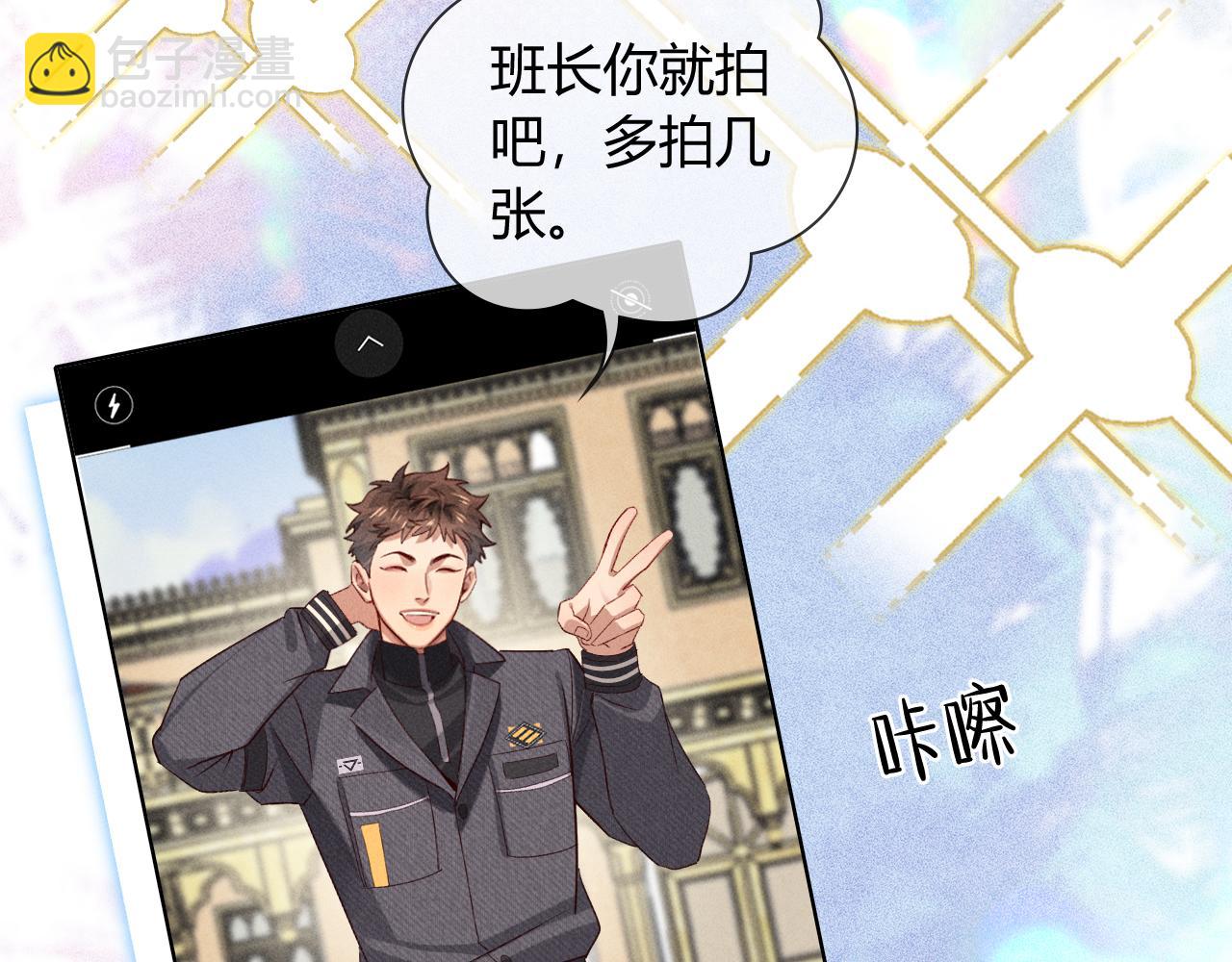 第37话 不准乱看！(1/3)-第42话