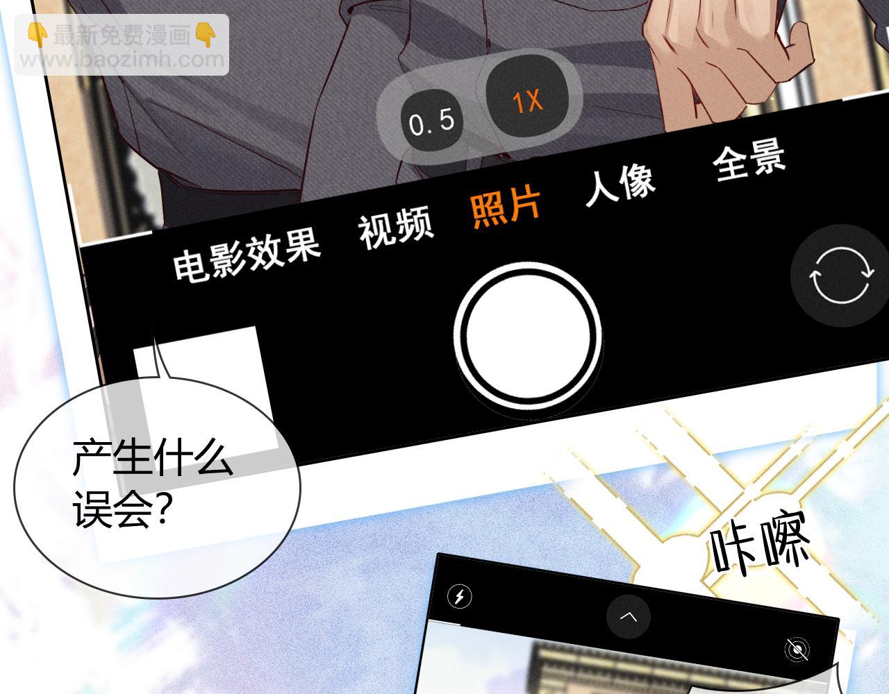 第37话 不准乱看！(1/3)-第42话