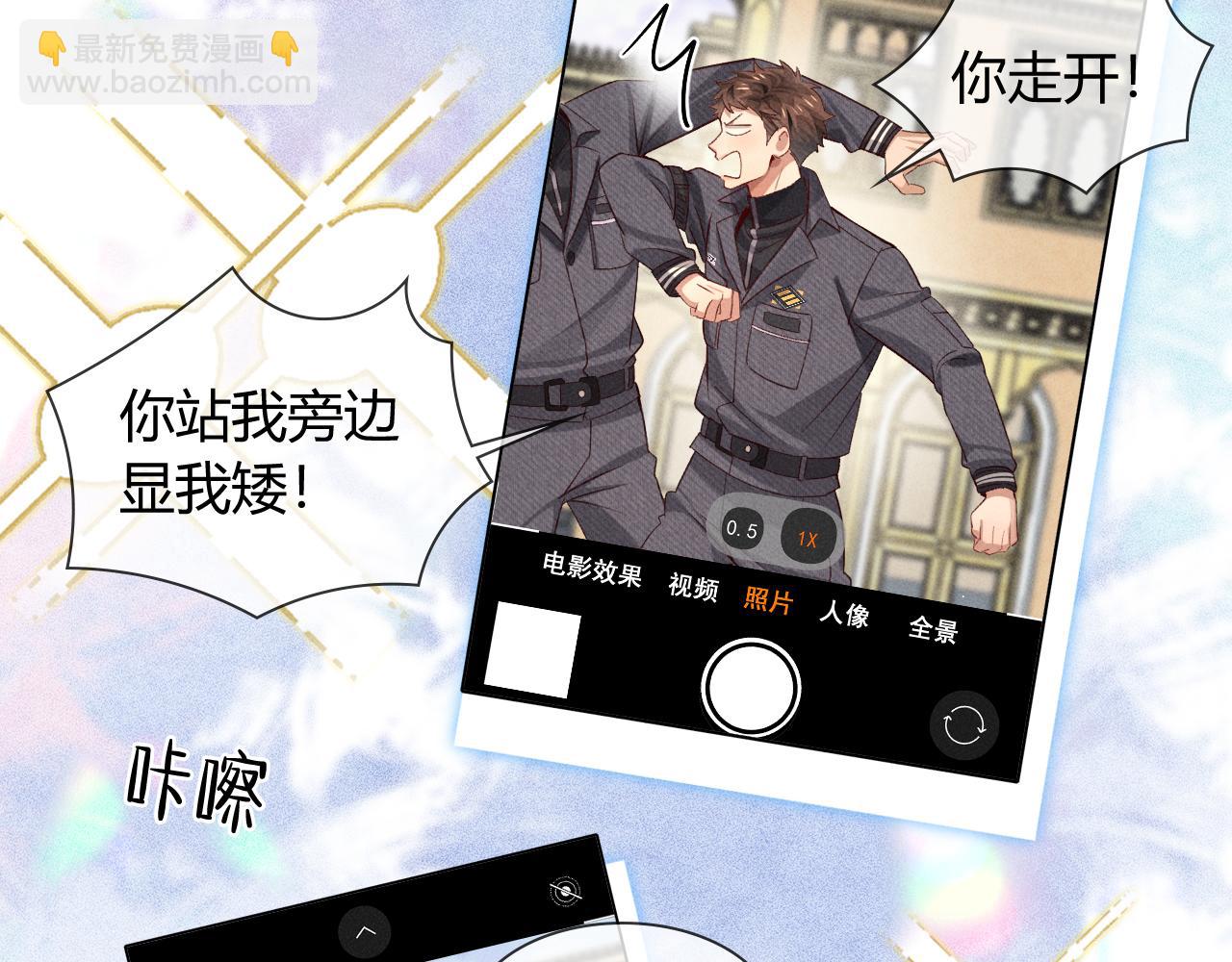 第37话 不准乱看！(1/3)-第42话