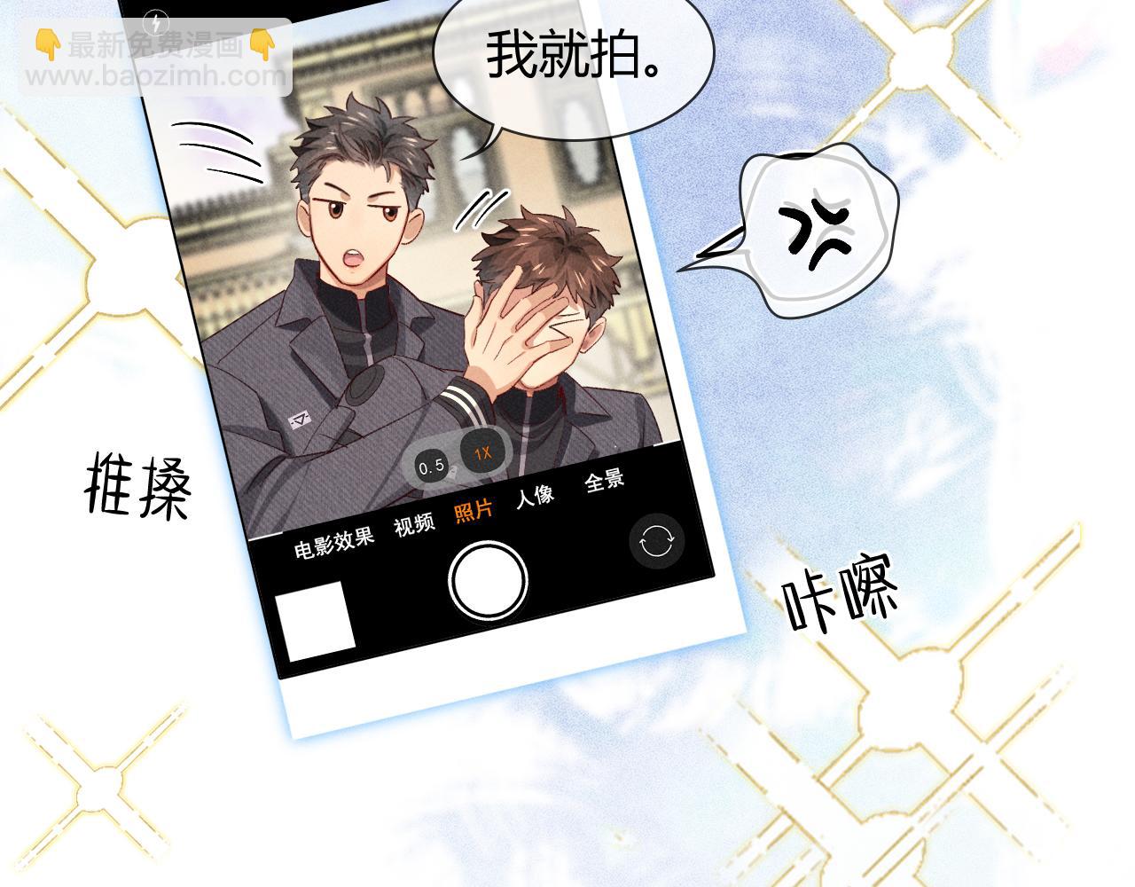 第37话 不准乱看！(1/3)-第42话