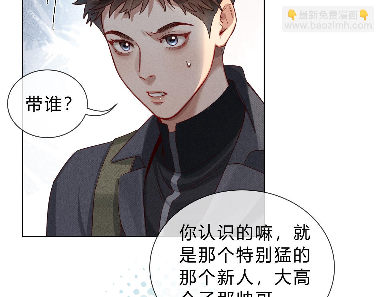 第37话 不准乱看！(1/3)-第42话