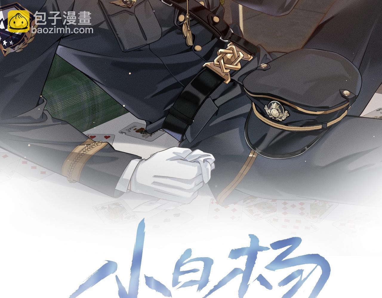 第39话 去洗澡(1/2)-第44话