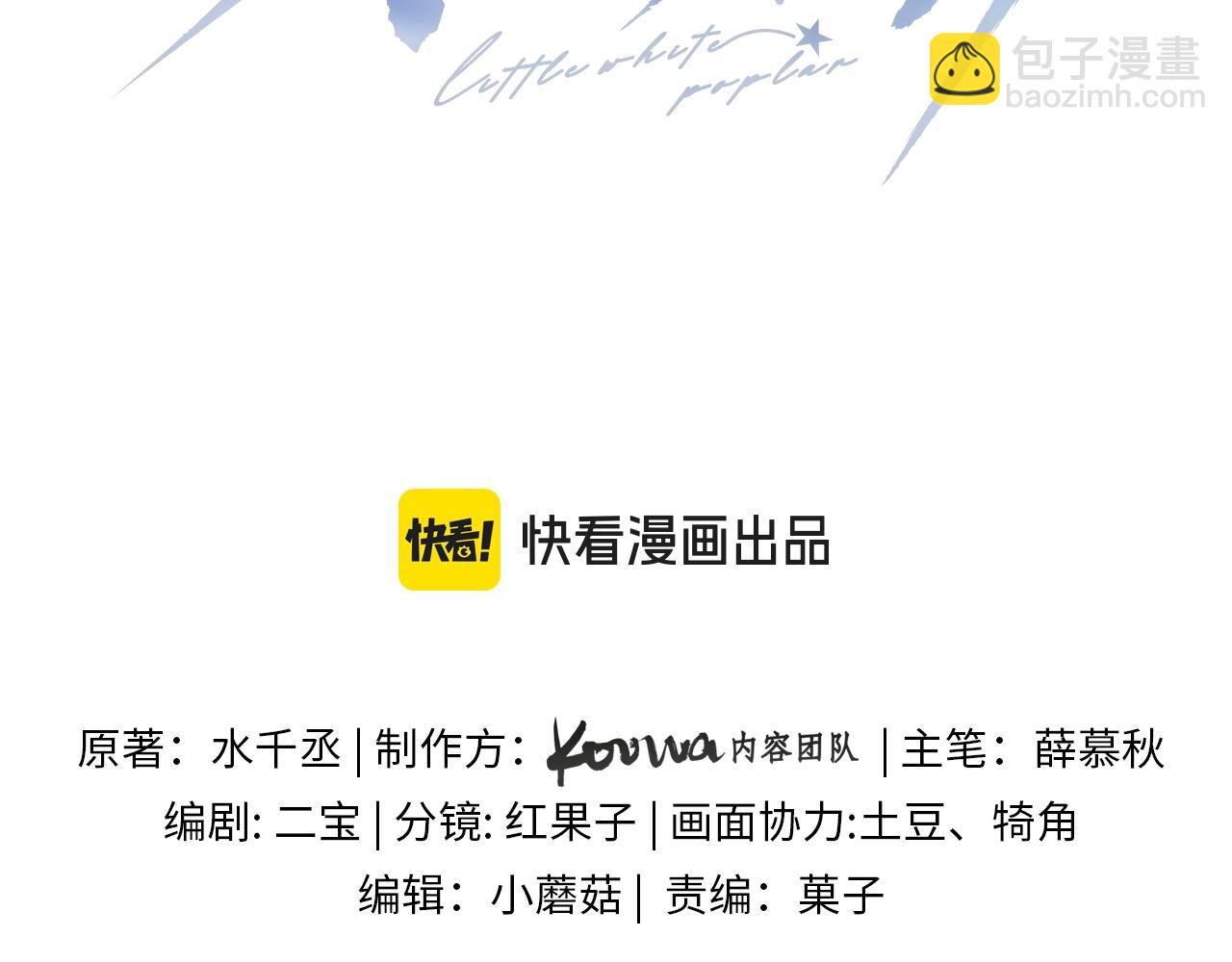 第39话 去洗澡(1/2)-第44话