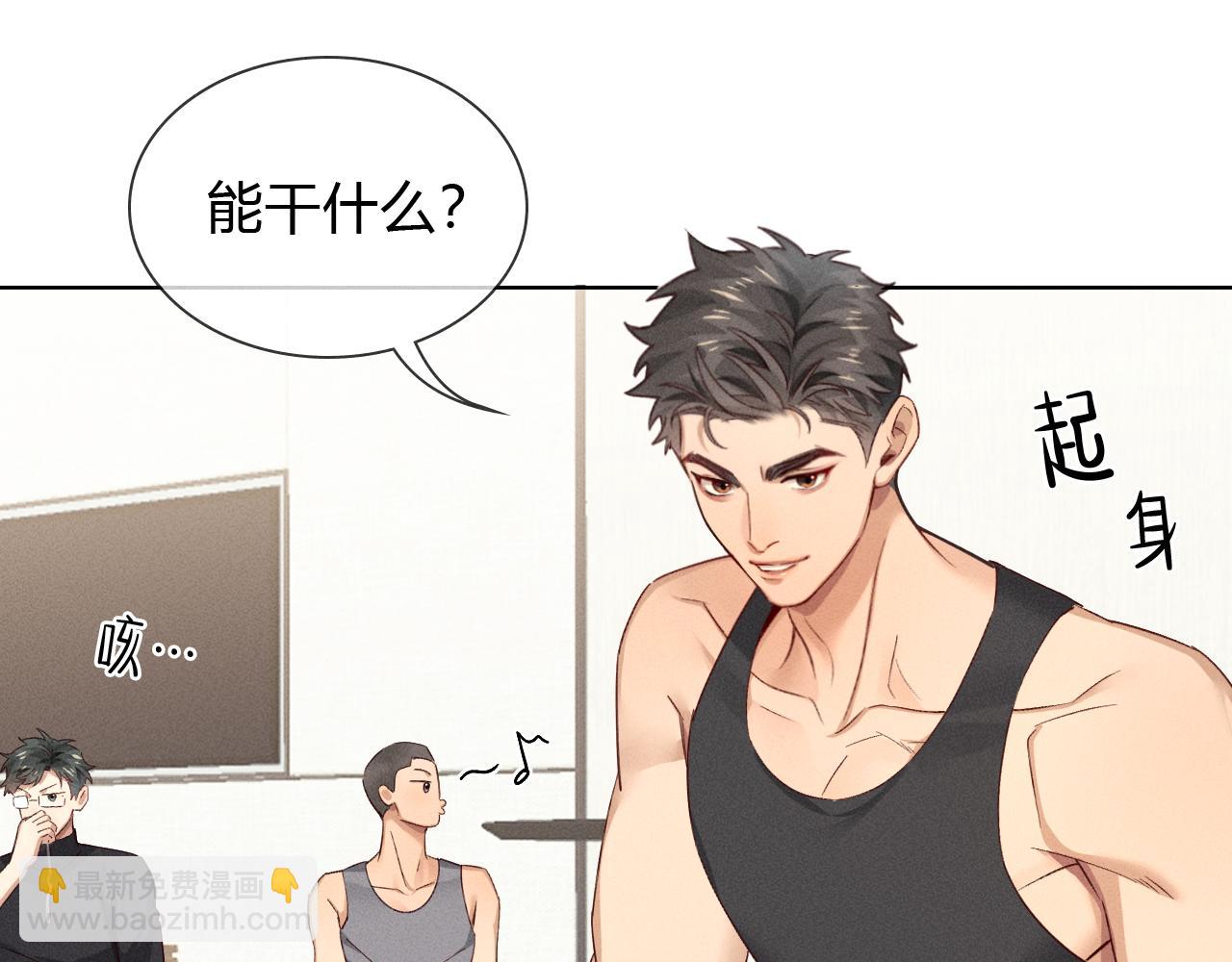 第39话 去洗澡(1/2)-第44话