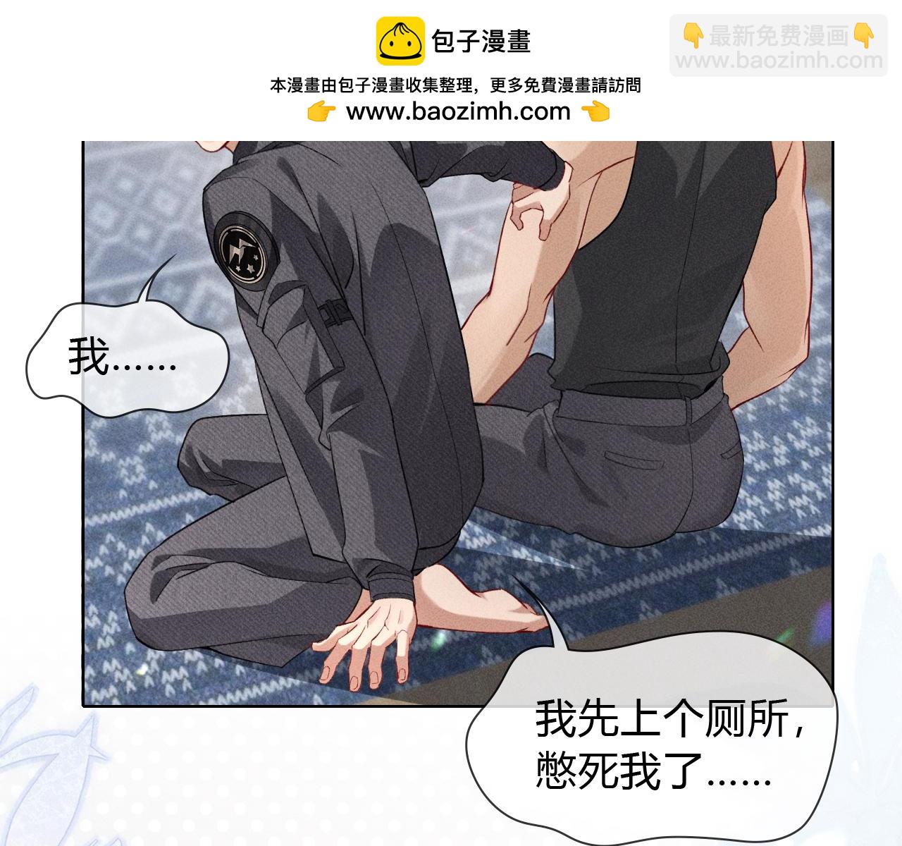 第39话 去洗澡(1/2)-第44话