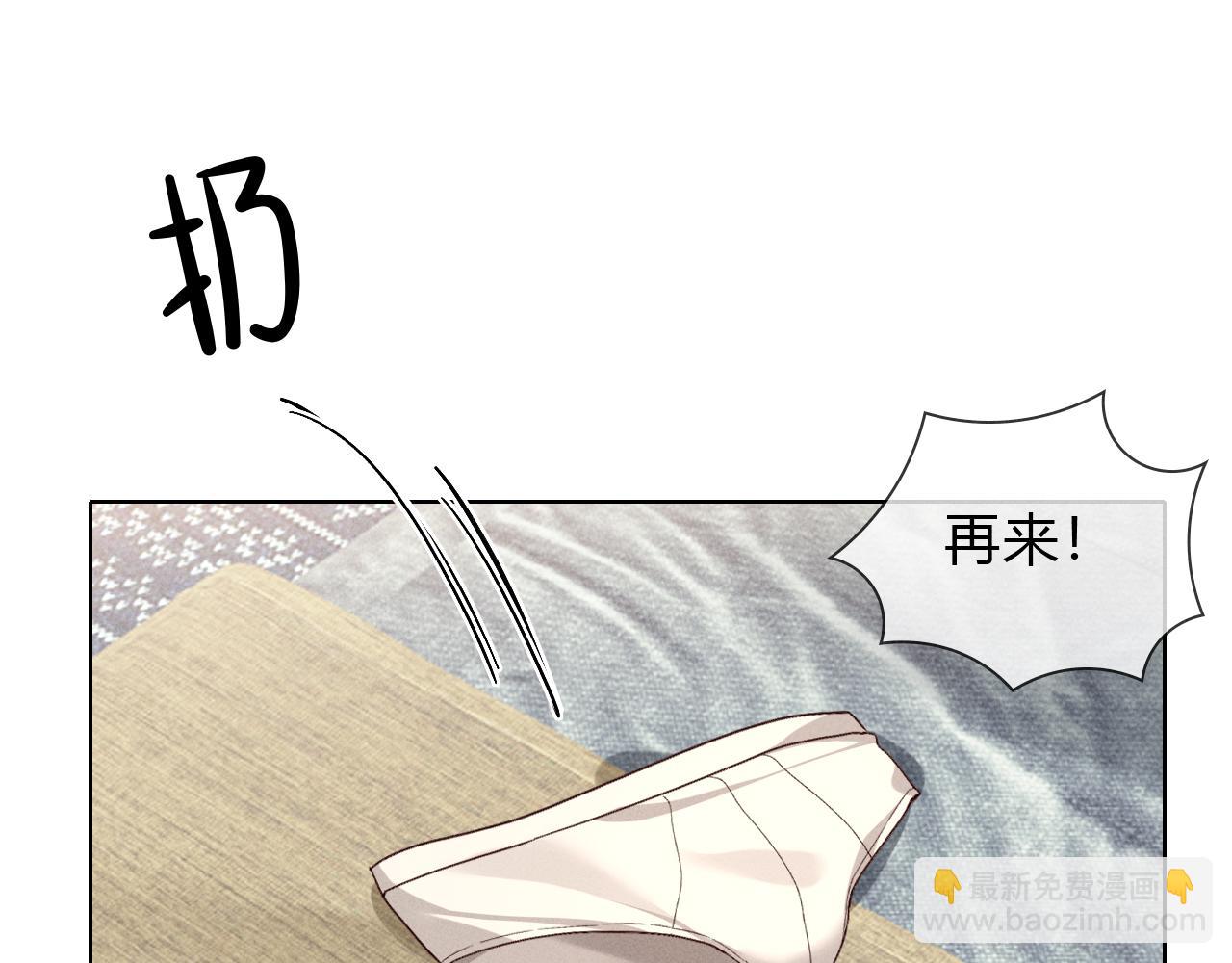 第39话 去洗澡(1/2)-第44话