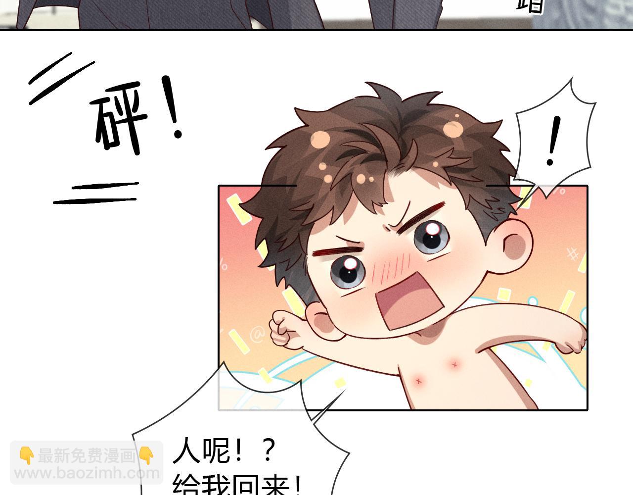 第39话 去洗澡(1/2)-第44话