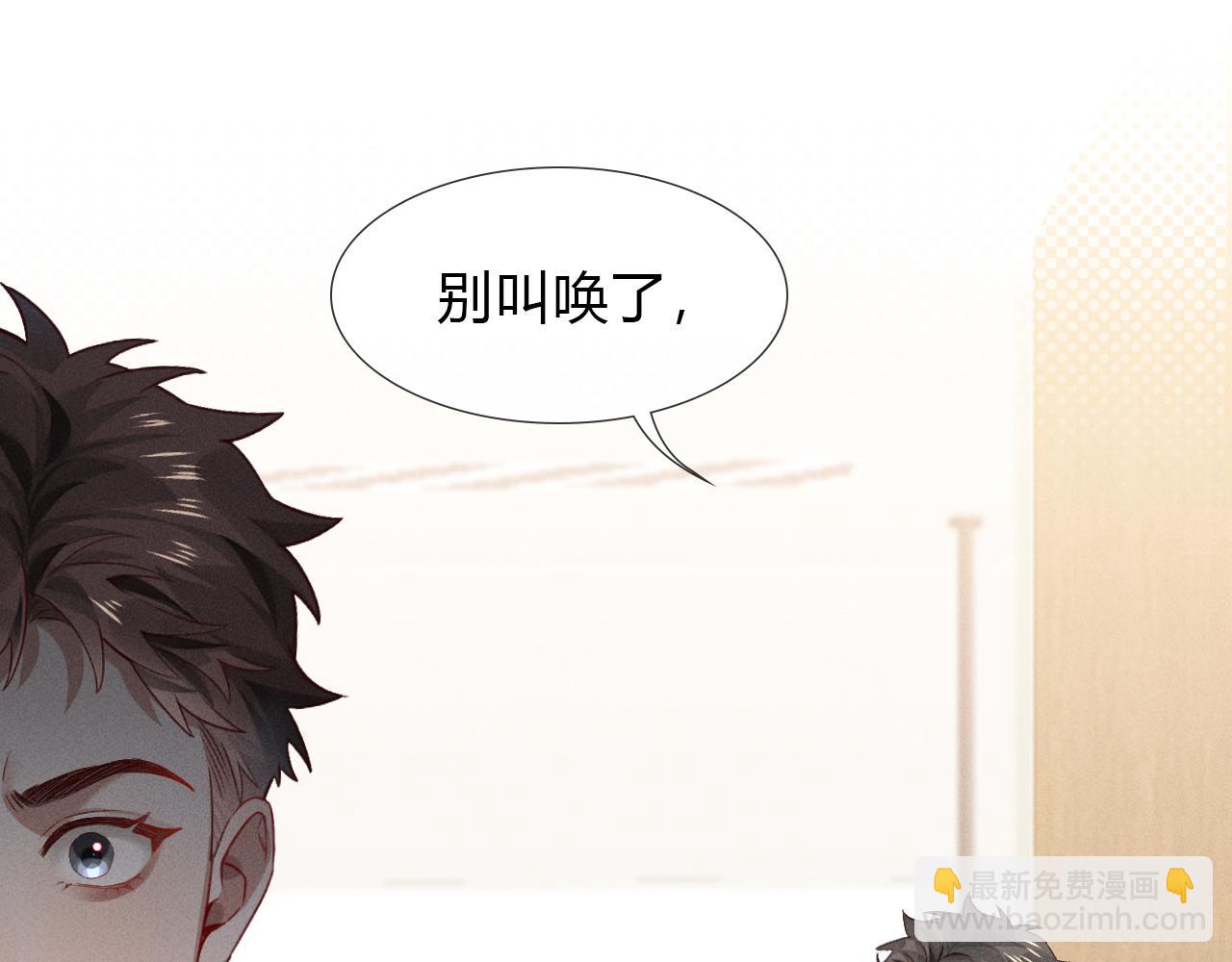 第39话 去洗澡(1/2)-第44话