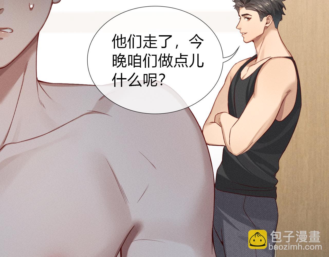 第39话 去洗澡(1/2)-第44话