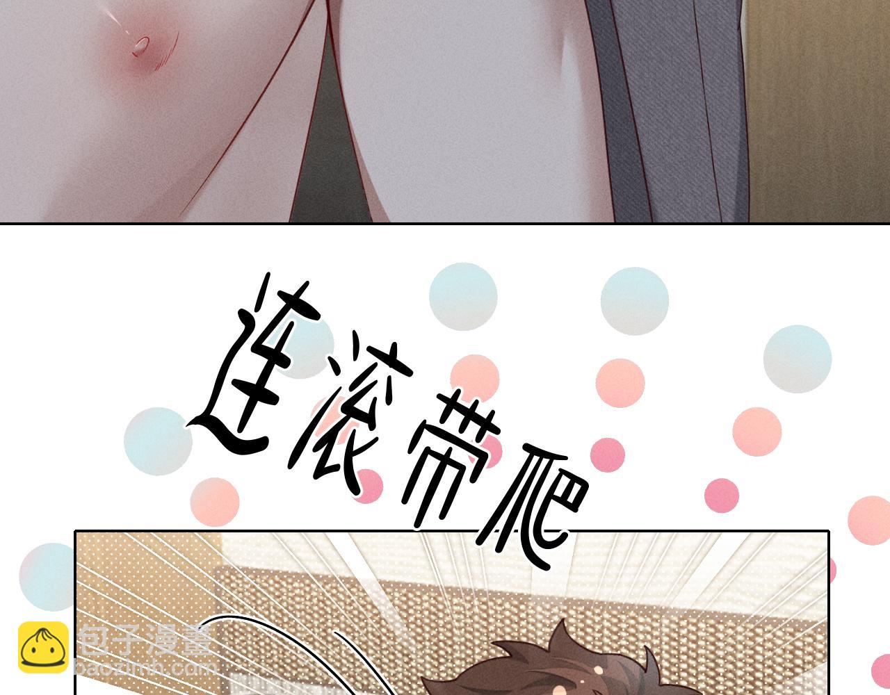 第39话 去洗澡(1/2)-第44话