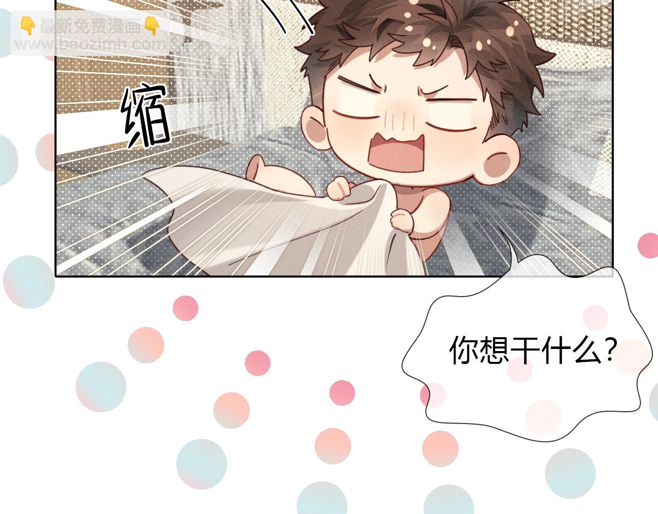 第39话 去洗澡(1/2)-第44话