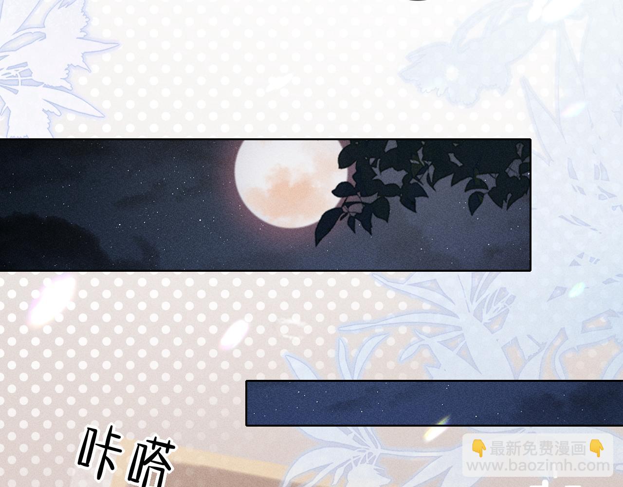 第39话 去洗澡(1/2)-第44话