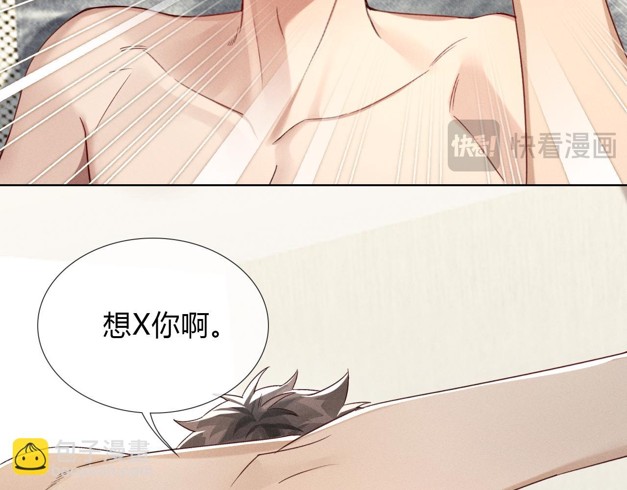 第39话 去洗澡(1/2)-第44话