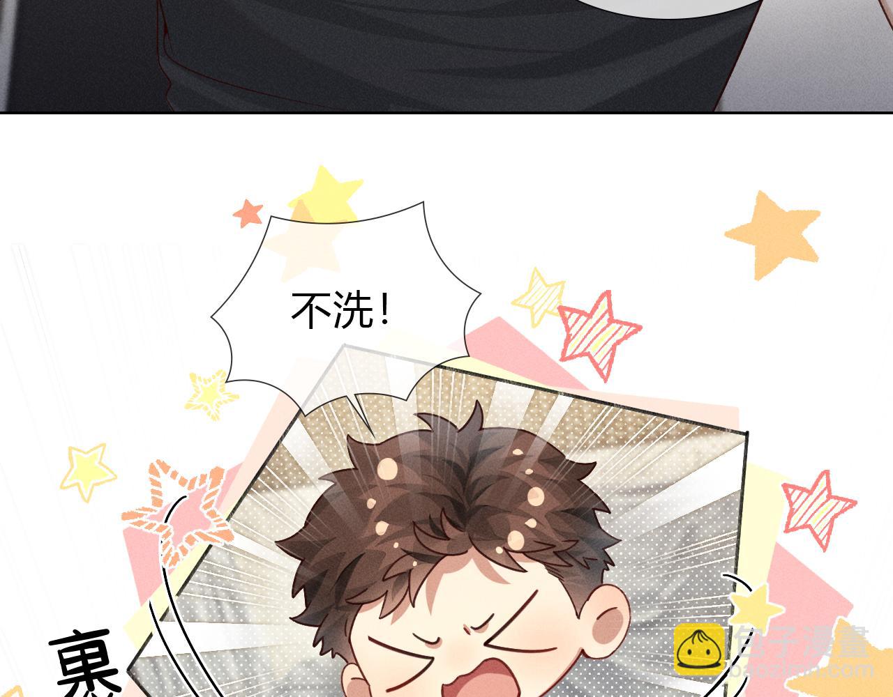 第39话 去洗澡(1/2)-第44话