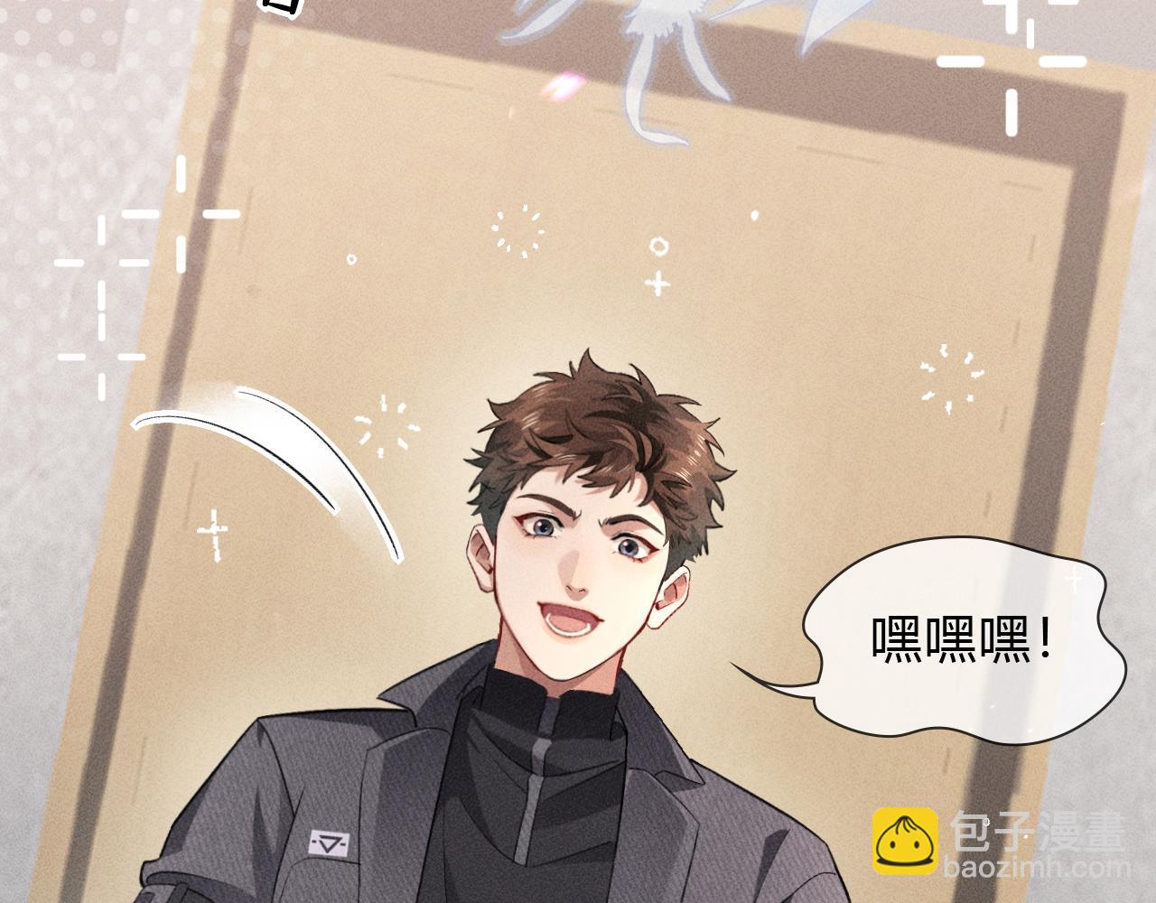 第39话 去洗澡(1/2)-第44话