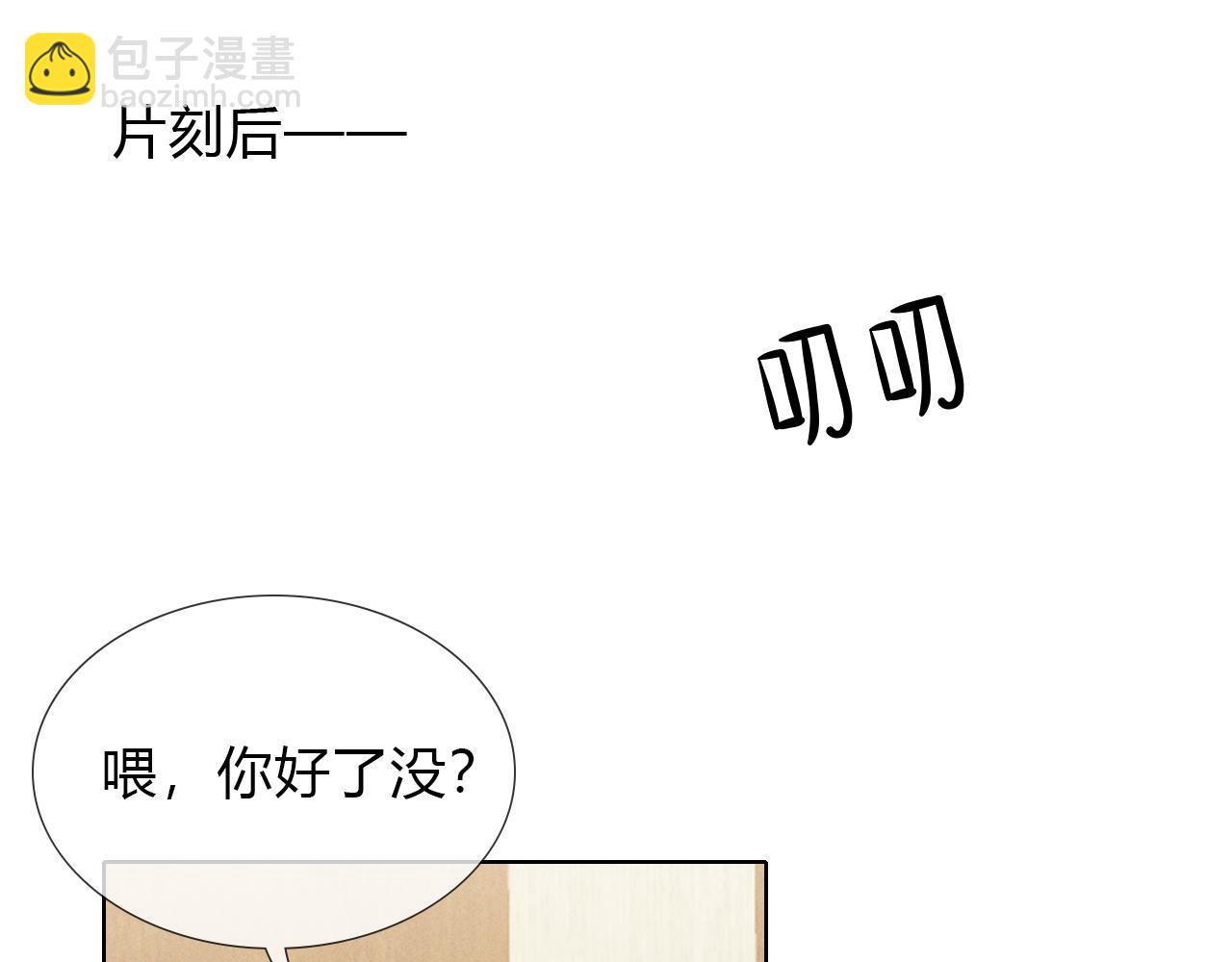 第39话 去洗澡(1/2)-第44话