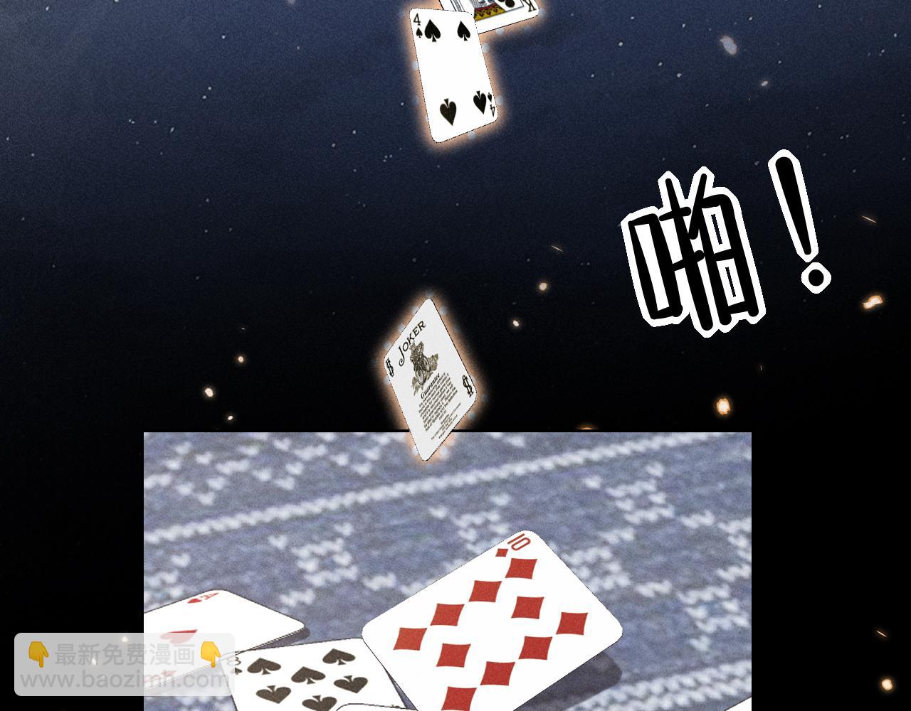 第39话 去洗澡(1/2)-第44话