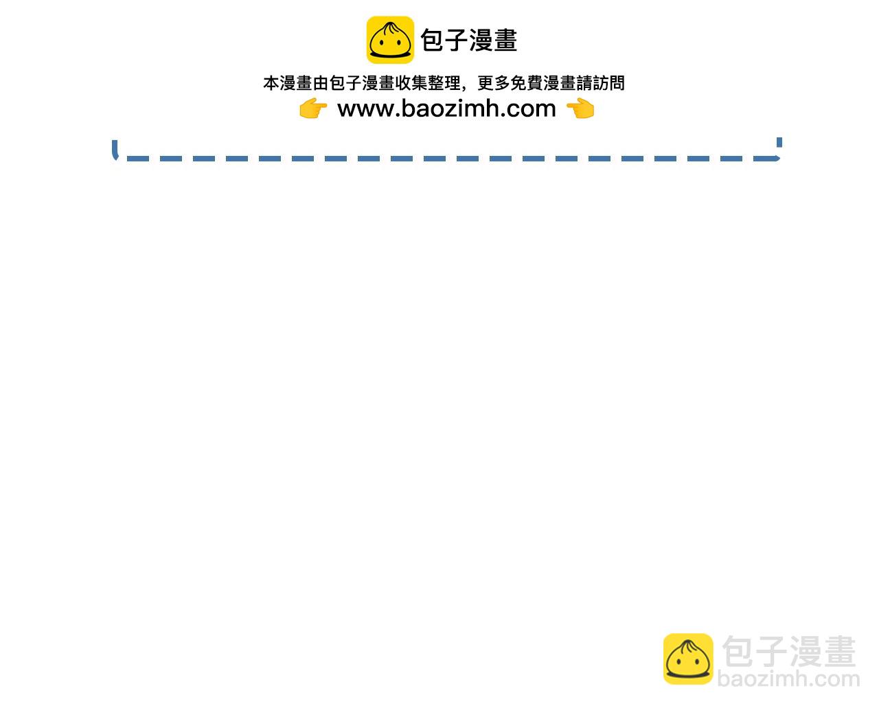 更新通知-第46话