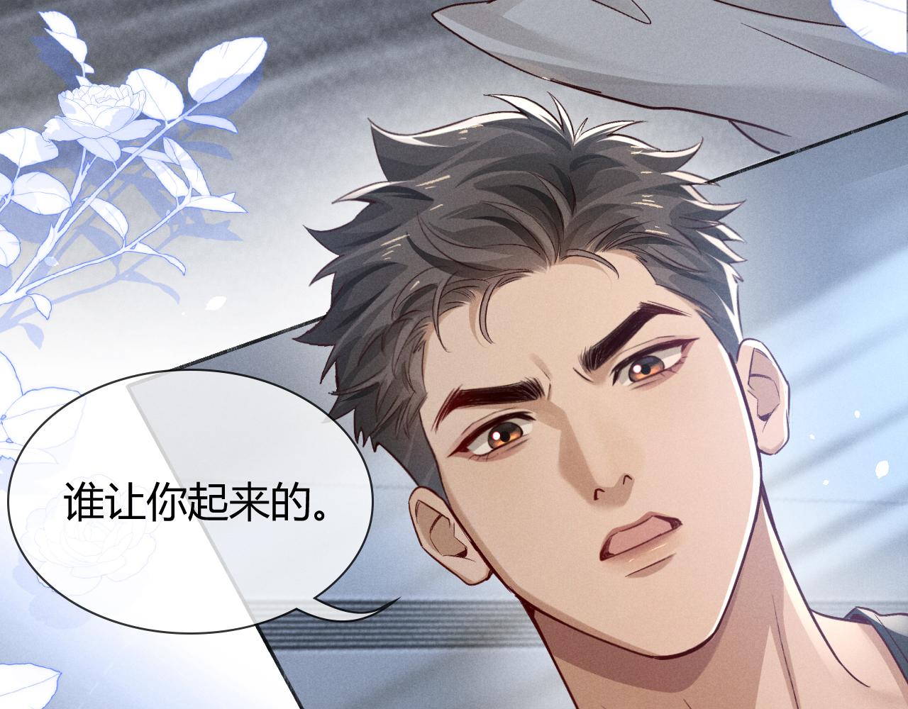 第41话 大哥，饶了我吧！(1/3)-第56话