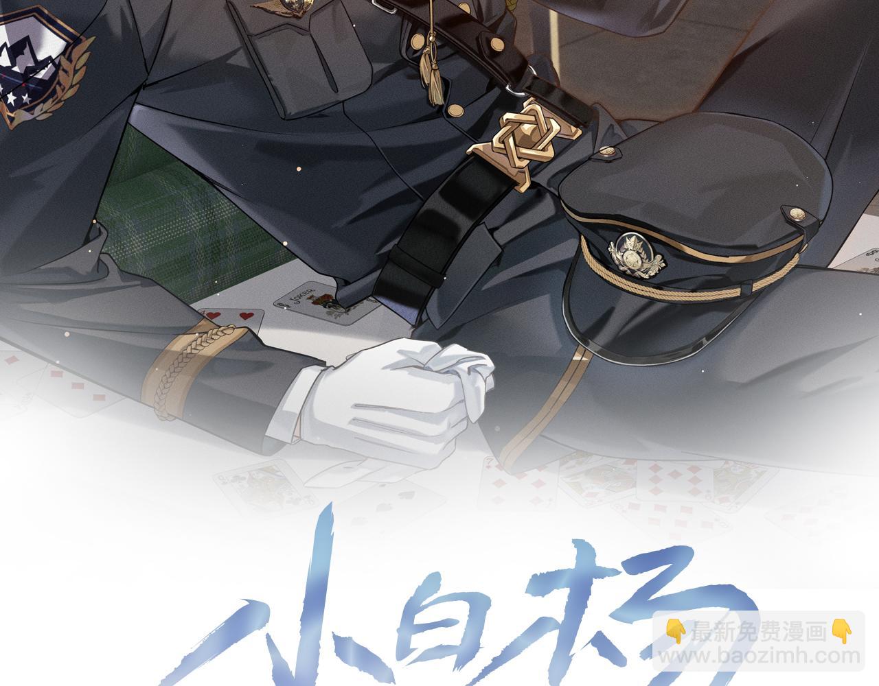 第41话 大哥，饶了我吧！(1/3)-第56话