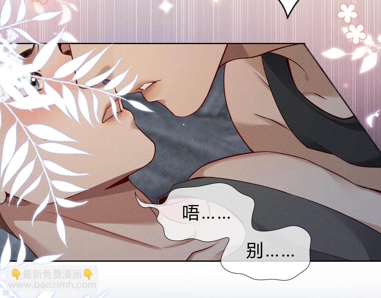 第41话 大哥，饶了我吧！(1/3)-第56话