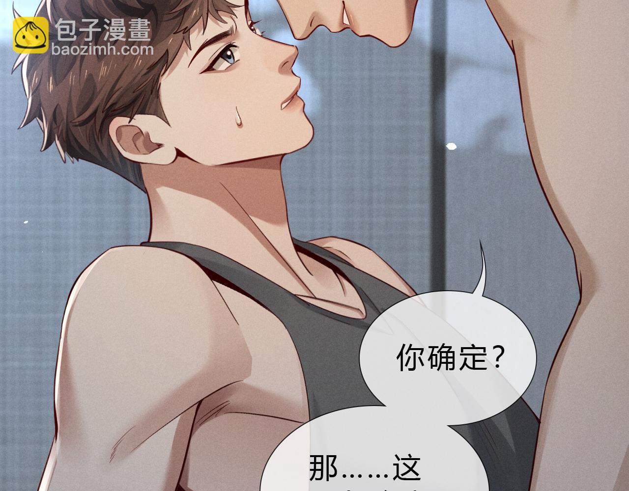 第41话 大哥，饶了我吧！(1/3)-第56话